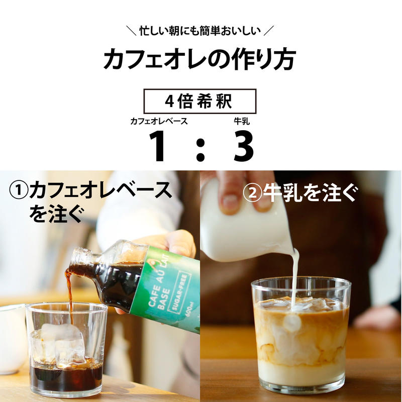 送料無料 定番コーヒーgift ドリップバッグ カフェオレベース Bundybeans