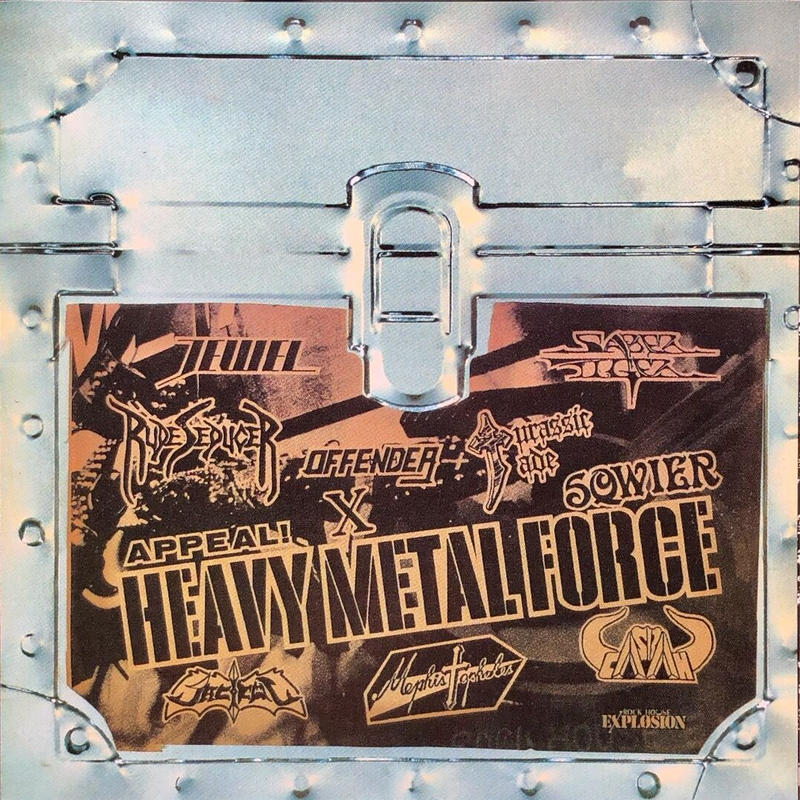 V A Heavy Metal Force Iii ヘヴィ メタル フォースiii