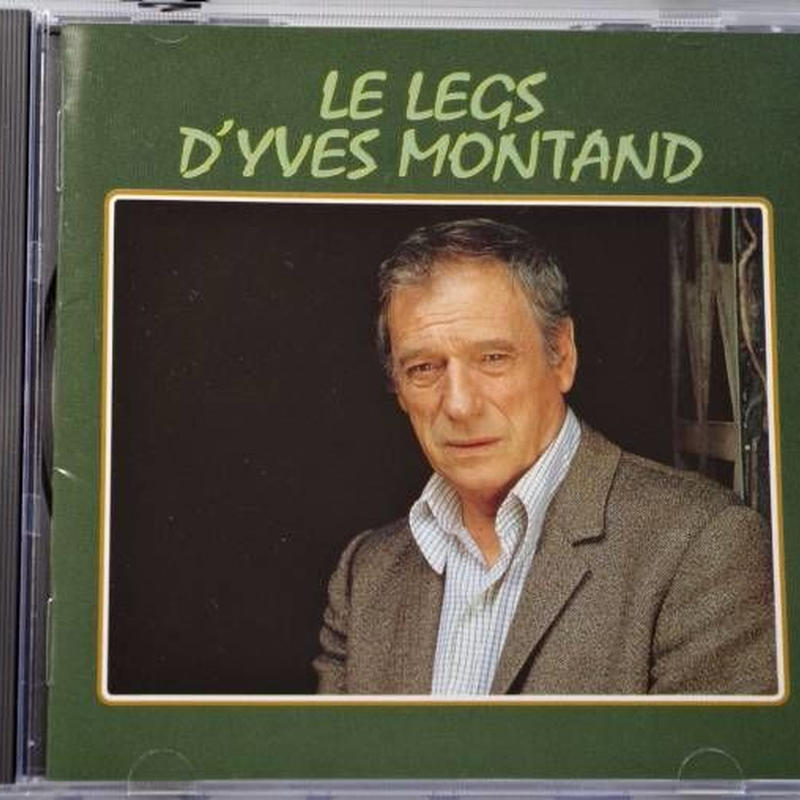 イヴ モンタン 枯葉 ベスト アルバム Yves Montand 音盤本舗