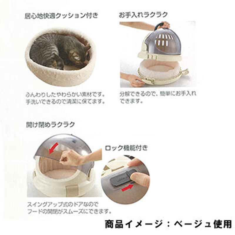 リッチェル コロル おでかけネコベッド パープル | ペットグッズモールOneDo リッチェル コロル おでかけネコベッド パープル | ペットグッズモールOneDo