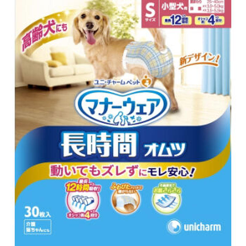 マナーウェア 高齢犬用 長時間オムツ ｓ ３０枚 ペットグッズモールonedo