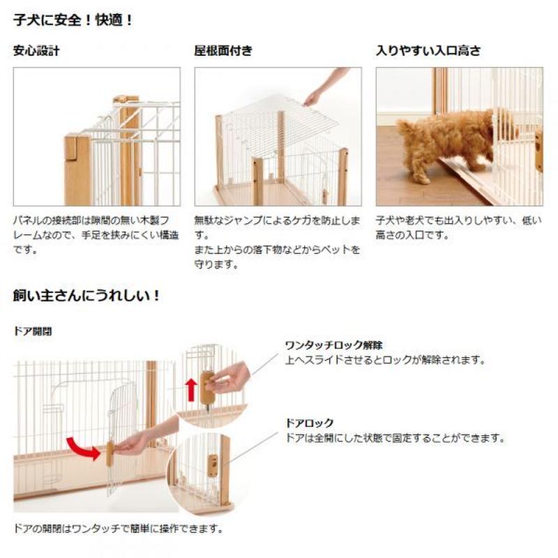 バンビーノドッグサークル ライトブラウン | ペットグッズモールOneDo