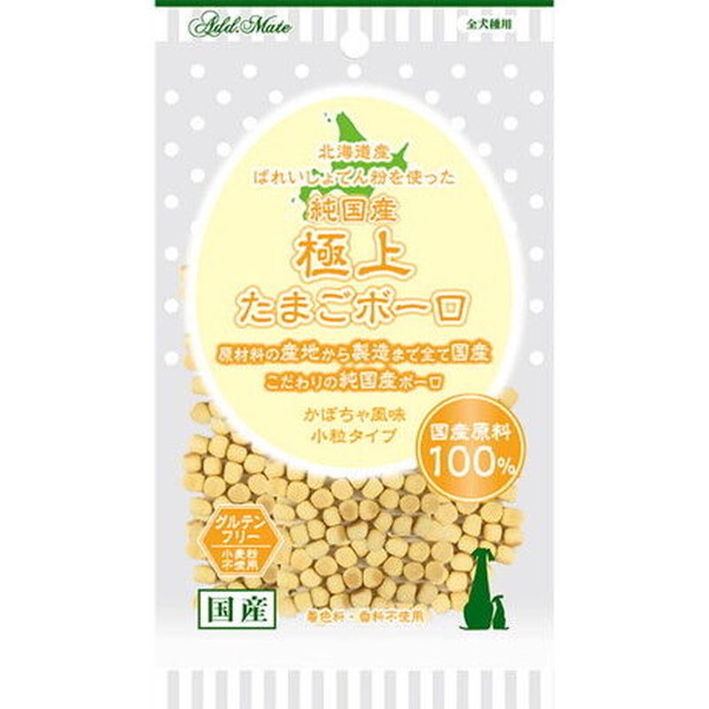 Add Mate アドメイト 純国産極上たまごボーロ かぼちゃ味 小粒タイプ 50g ペッ