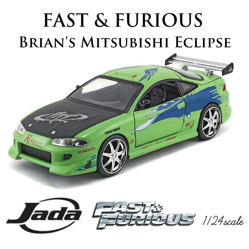ワイルド スピード Brian S Mitsubishi Eclipse Jadatoys 1