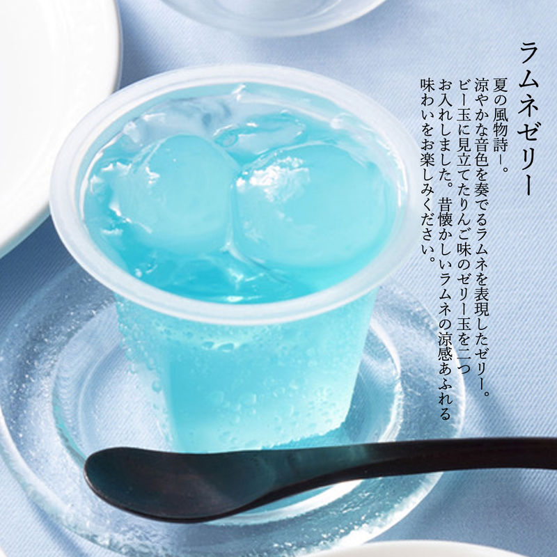 七ならべ 夏ゼリー 水羊羹詰合せ ａ ７種１０個 日本橋屋長兵衛 送料無料 公式オンラ