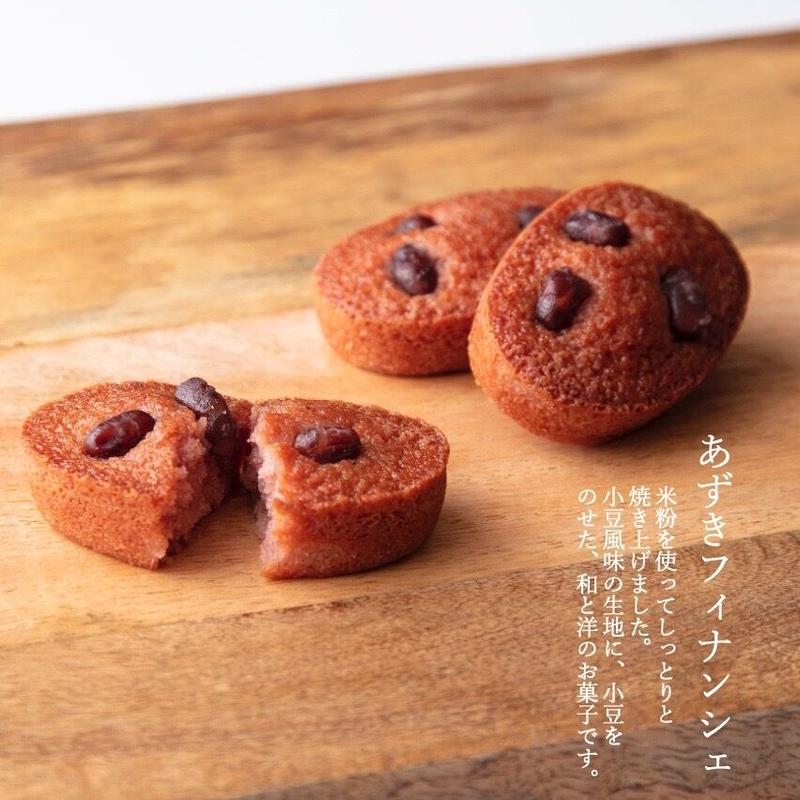 あんバター詰め合わせ 小 6種17個 日本橋屋長兵衛 送料無料 公式オンラインショップ あんバター詰め合わせ 小 6種17個 日本橋屋長兵衛 送料無料 公式オンラインショップ