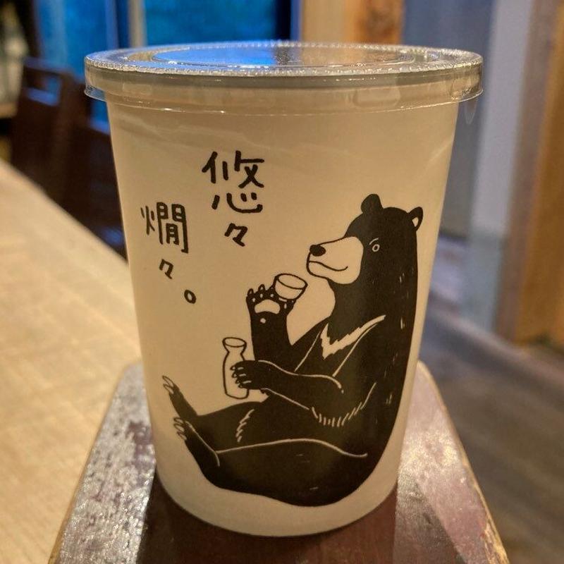 手土産にも可愛いジャケ買いワンカップ 玉櫻 悠々燗々 180ml 島根 玉櫻酒造 大塚