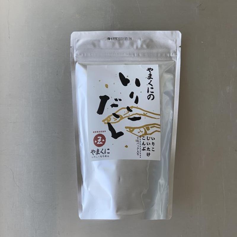 やまくにのいりこだしパック あたらしい日常料理 ふじわら