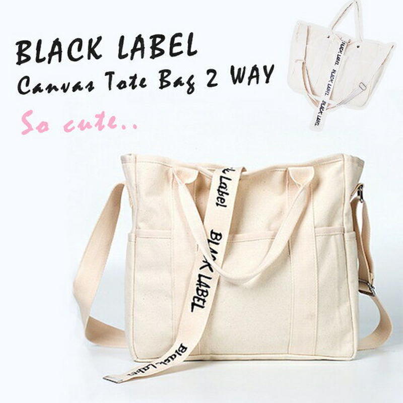 Black Label キャンバス マザーズバッグ マザーバッグトートバッグ タンブラーバック