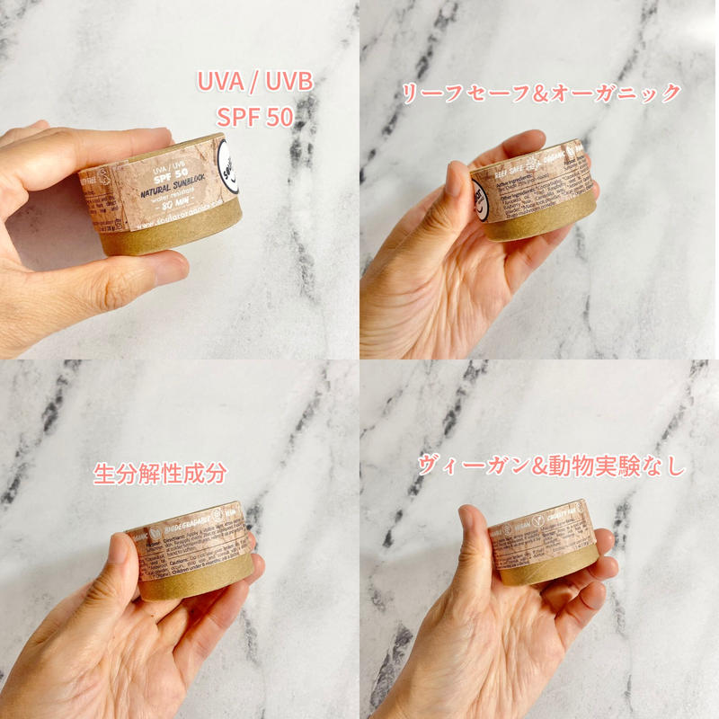 無添加ノンケミカル日焼け止め California Organic House