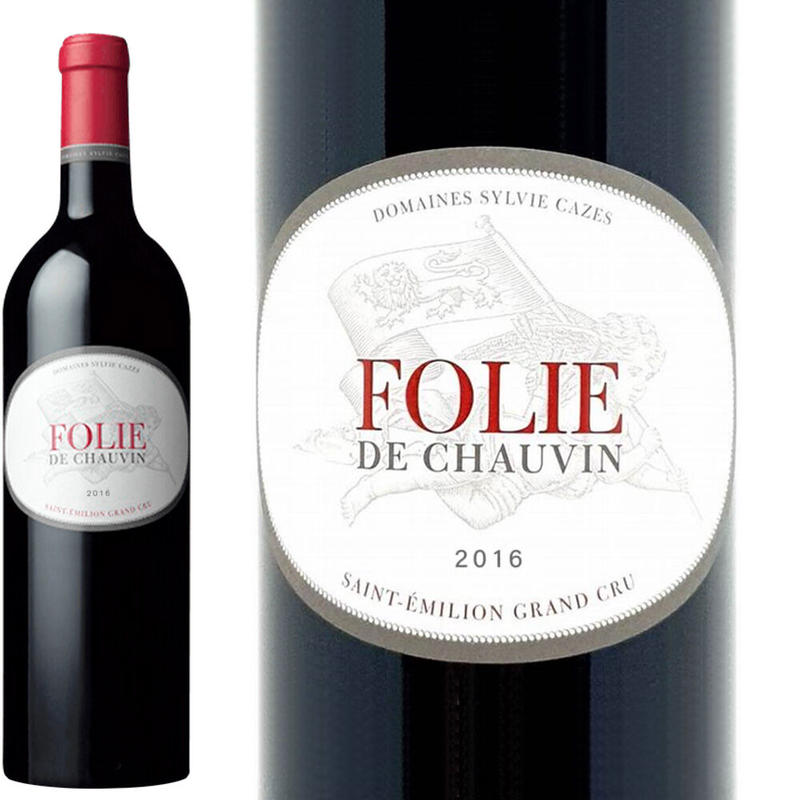 お祝い 結婚祝い 結婚記念日 誕生日 ワインギフト 赤ワイン サン テミリオン ボルドー 辛口