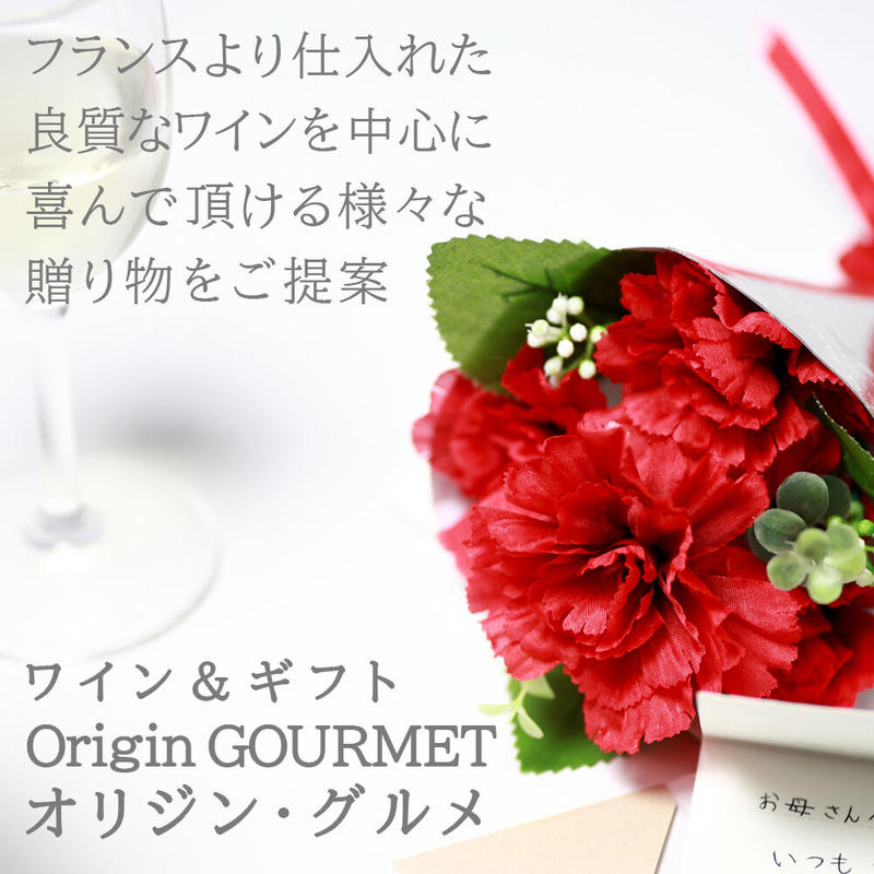 誕生日ギフト 誕生日 フラワーギフト お花 ワイン スイーツ 詰め合わせ バラ カーネー