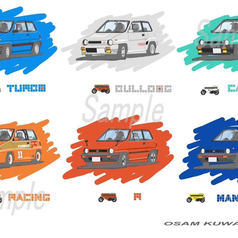 イラスト ホンダ シティ 6バリエーション サイズ 小さな美術館