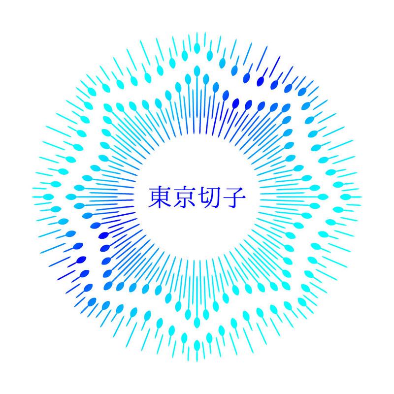 東京切子 花切子 ワイングラス 花火 Kiliko 東京切子 光学切子スタジオ 東京切子 花切子 ワイングラス 花火 Kiliko 東京切子 光学切子スタジオ