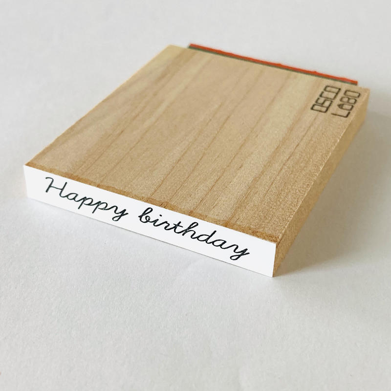 ほそじメッセージ長 Happy Birthday Cursive 誕生日おめでとう 筆