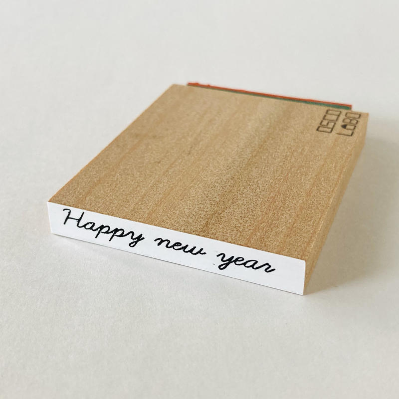 ほそじメッセージ長 Happy New Year Cursive あけましておめでとう