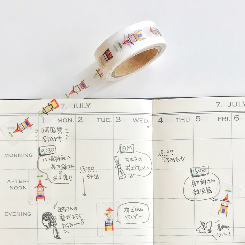マスキングテープ 祇園祭 メモテープ 乙女の祇園祭 オンラインショップ