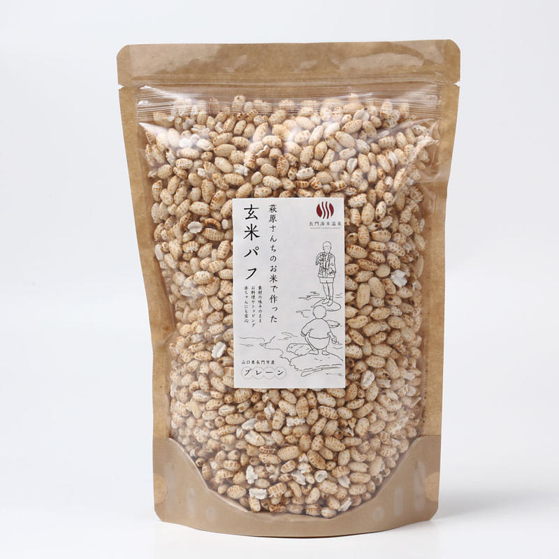 ポン菓子 玄米パフ おとずれ堂