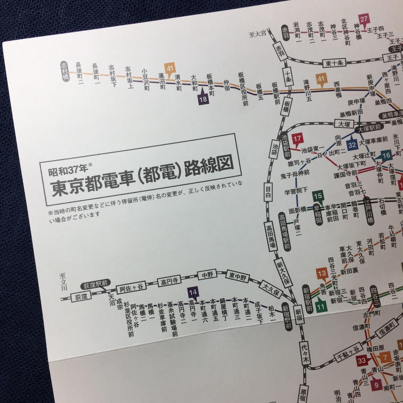 名画座手帳２０２０ 往 来 座 編 集 室