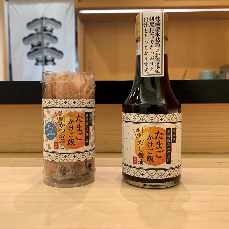 寿司職人がつくった究極の たまごかけご飯セット おやじキッチン