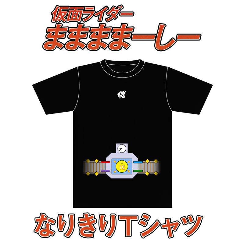 仮面ライダーままままーしーなりきりtシャツ P乙 オフィシャルショップ
