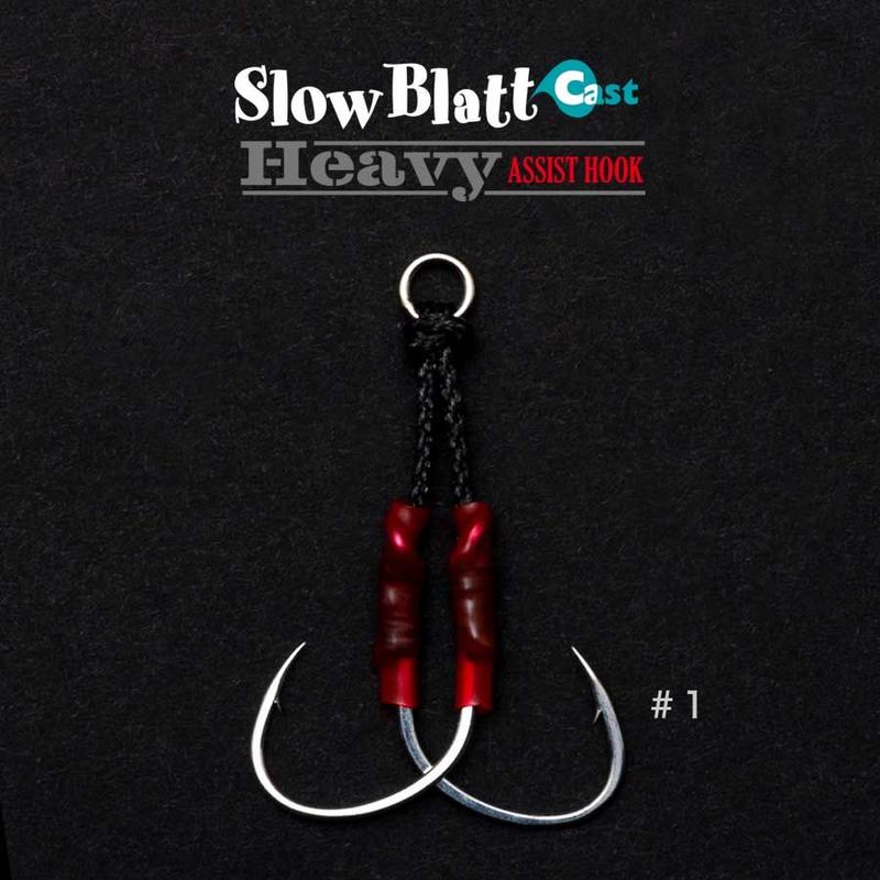 スローブラットキャスト ヘビーアシストフック ツイン １ Palms Online Shop