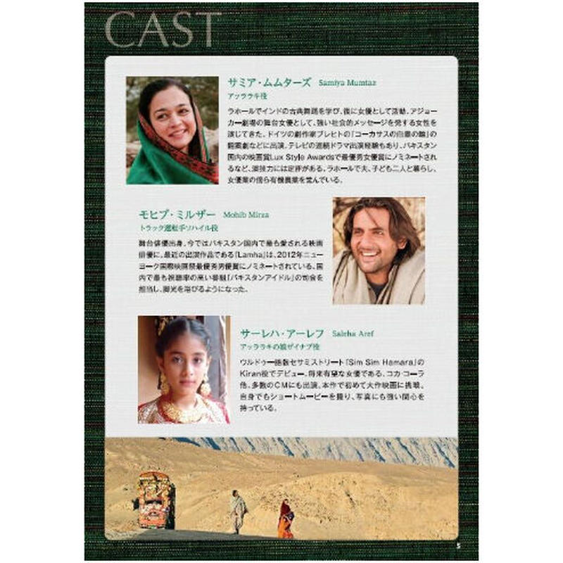 映画 娘よ 公式パンフレット 配給会社パンドラ オンラインストア