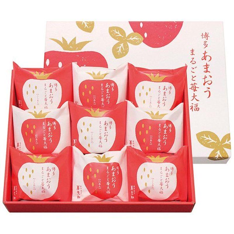 京都 養老軒 博多あまおう まるごと苺大福 9個 パパッテリア 京都 養老軒 博多あまおう まるごと苺大福 9個 パパッテリア