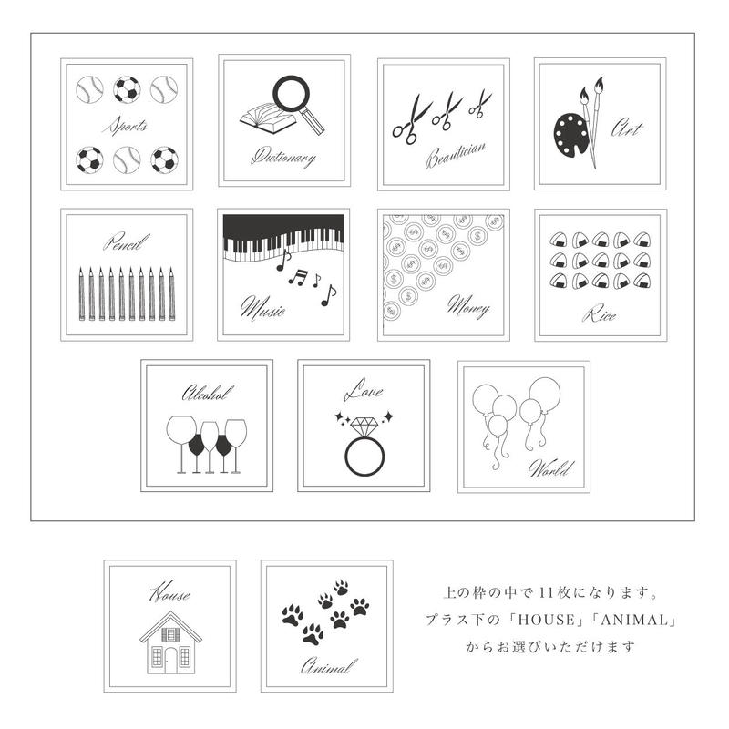 シンプルなデザインの選び取りカード 1歳のお誕生日に Papier Poussin