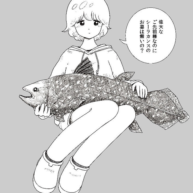 うえむら Park 言葉ッジ付きイラストパイルスウェットトートバッグ Park公式通販