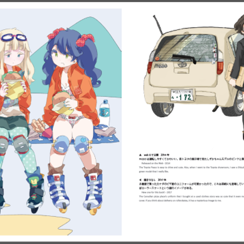 たなか麦 Urban Park公式通販