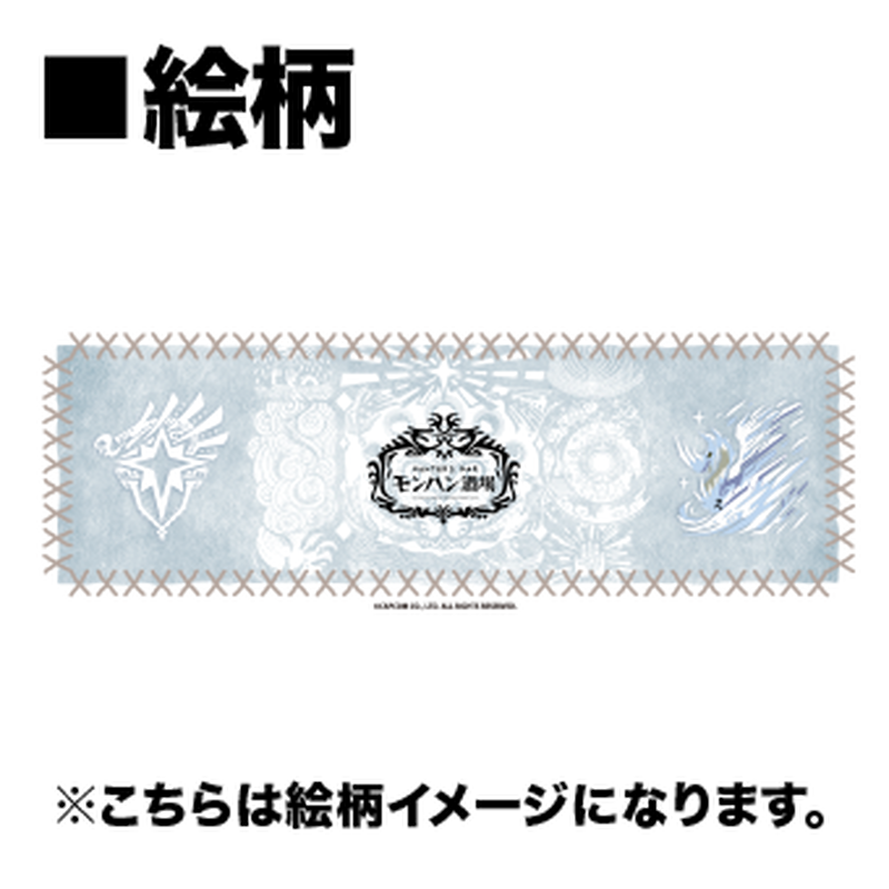 モンハン酒場 オリジナルマグカップ アイスボーンイヴェルカーナイラスト Pasela