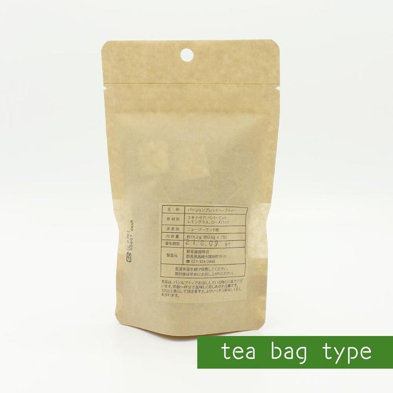 アレルギー 花粉症の悩みに効く薬草茶をブレンド ブレンドハーブティー パッション パシル アレルギー 花粉症の悩みに効く薬草茶をブレンド ブレンドハーブティー パッション パシル