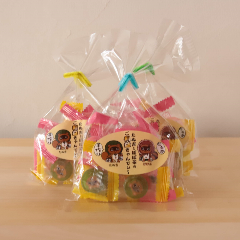 たぬ吉とぽぽ茶の手作りキャンディー 緋色の商店街