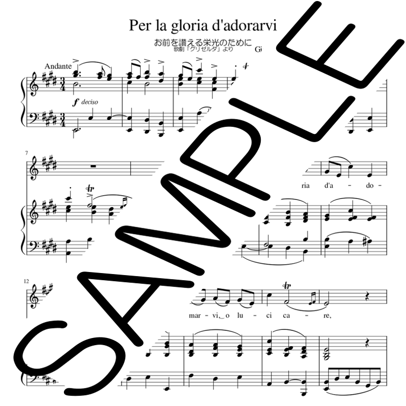 Per La Gloria D Adorarvi C Dur ハ長調 A Score