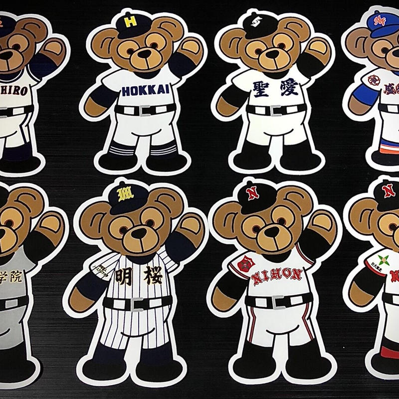 第103回全国高等学校野球選手権大会 くまユニフォームステッカー 大 Peace S