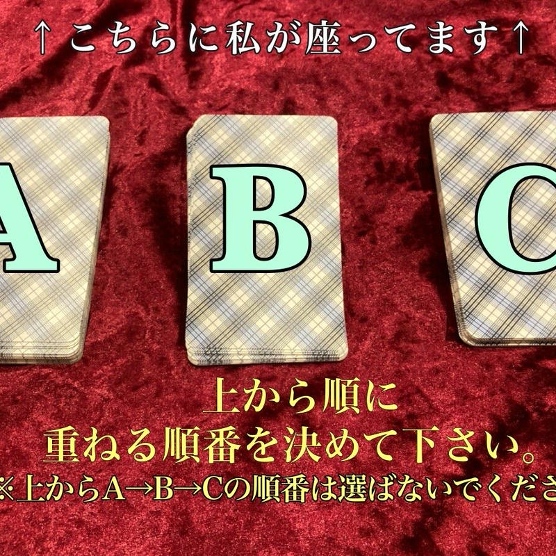 タロット占い Pero5