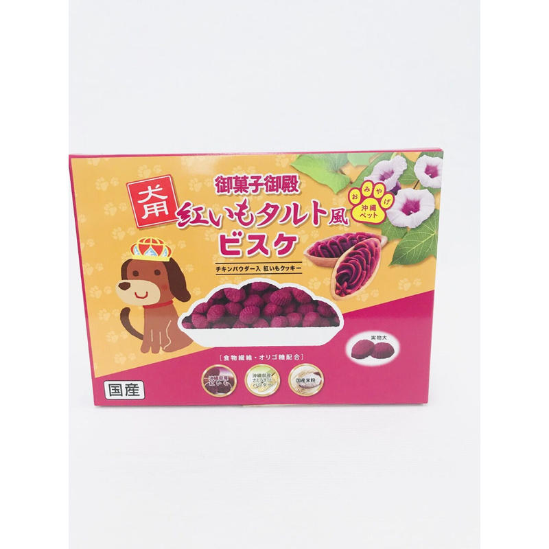 御菓子御殿 犬用紅いもタルト風ビスケ ギフトセット 30ｇ 3 ｐｅｔ ｂｏｘ オンライ