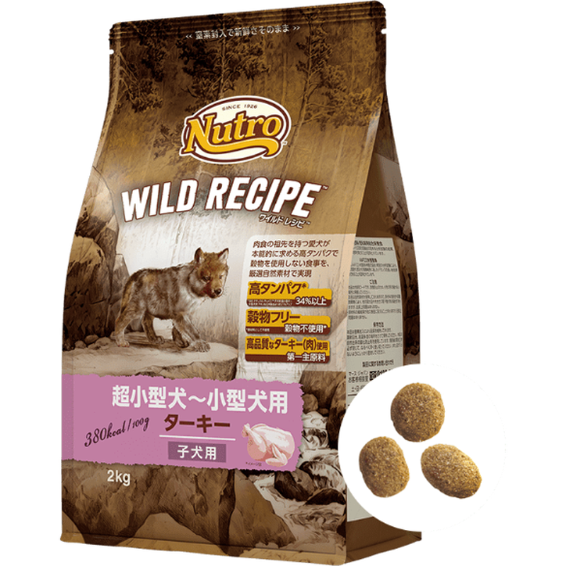 ワイルドレシピ超小型 小型犬用ターキー子犬用 2ｋｇ ｐｅｔ ｂｏｘ オンラインストア