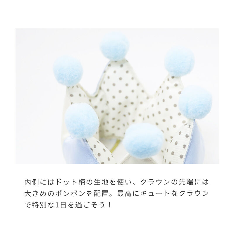 Life Likeプレミアムバースデークラウン M ｐｅｔ ｂｏｘ オンラインストア