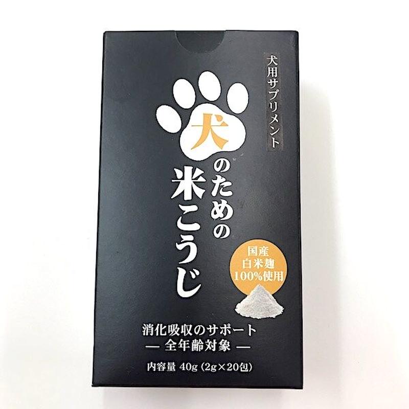 犬のための米こうじ 40g pet box オンラインストア 犬のための米こうじ 40g pet box オンラインストア