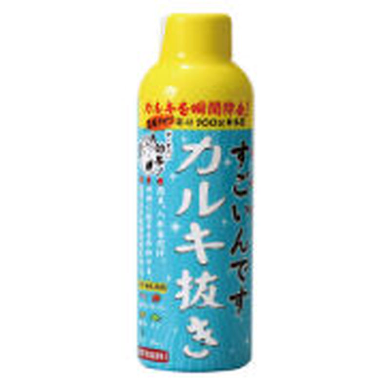 すごいんですカルキ抜き 150ｍｌ ｐｅｔ ｂｏｘ オンラインストア