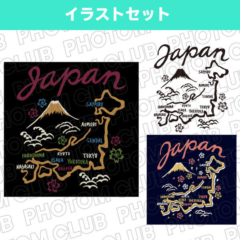 スカジャン風 日本地図イラストセット Photom