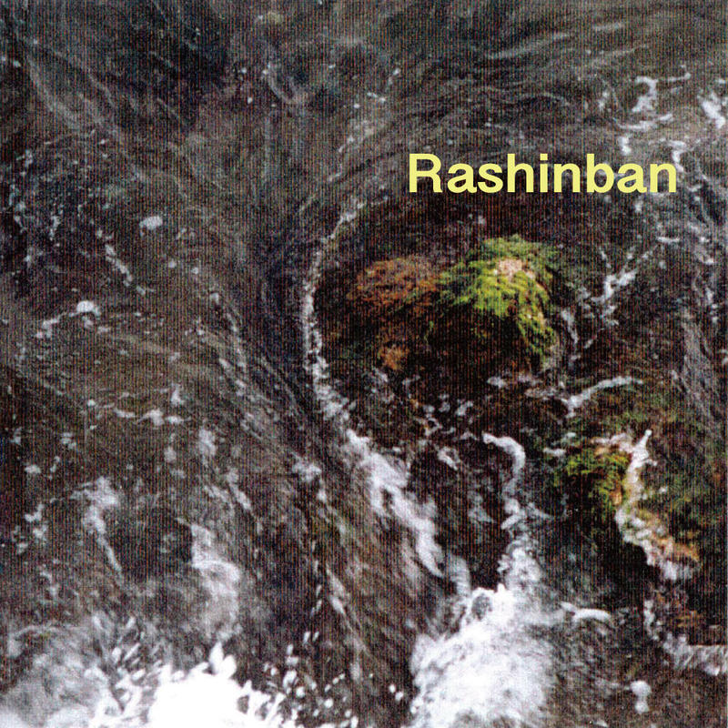 羅針盤 Rashinban Cd R Physical Fantasia