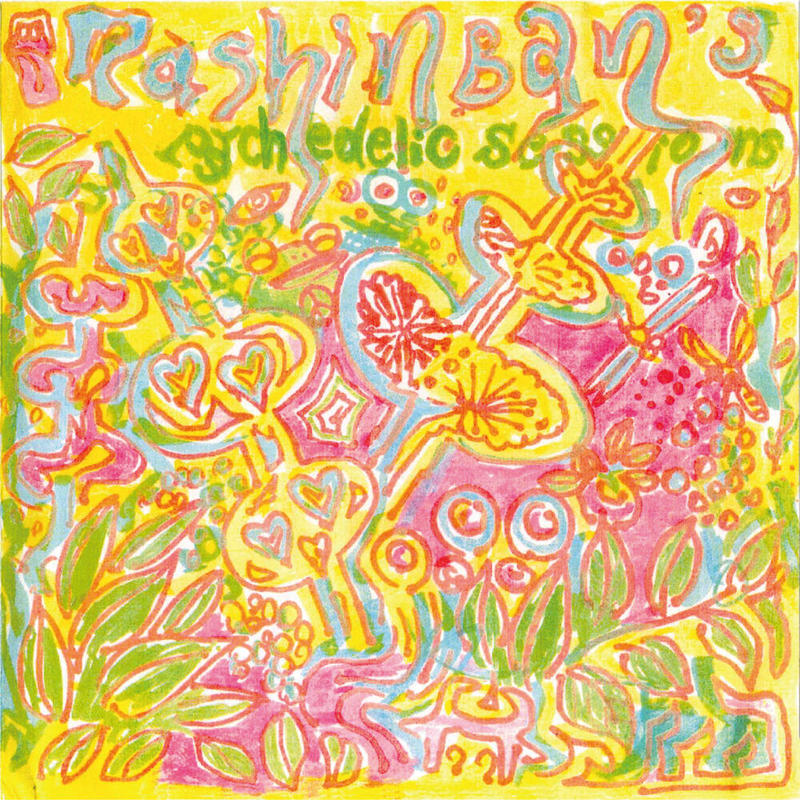 羅針盤 Rashinban S Psychedelic Sessions04 Cd R