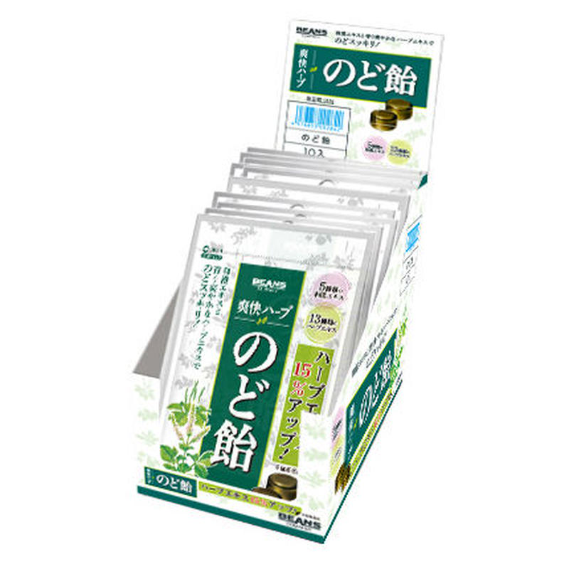 のど飴 10袋分 ビンズ株式会社 ネットショップ