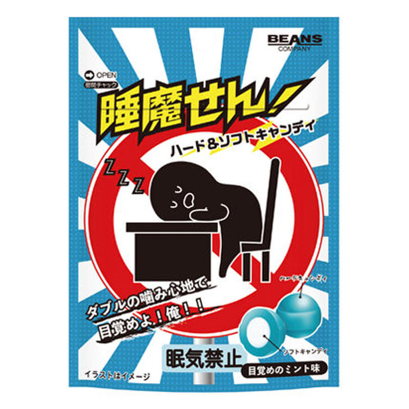 睡魔せん ハード ソフト ６袋分 ビンズ株式会社 ネットショップ