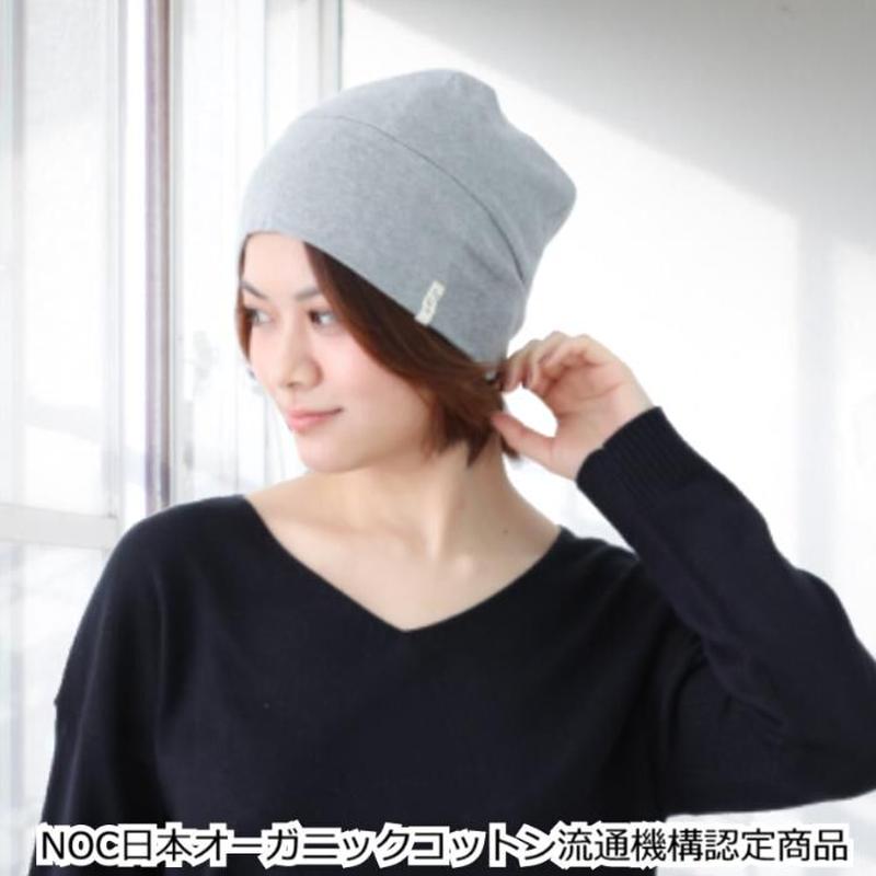 医療用帽子 おしゃれ 春夏 抗がん剤 レディース 女性 ケア帽子 ニット帽 メンズ オーガニッ