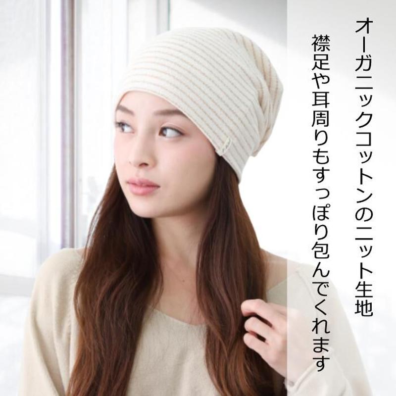 医療用帽子 抗がん剤帽子 かわいい 就寝 ナイトキャップ レディース オーガニックコットン ク... 医療用帽子 抗がん剤帽子 かわいい 就寝 ナイトキャップ レディース オーガニックコットン ク...