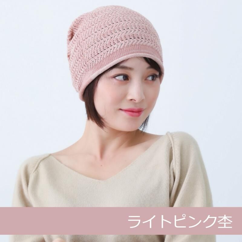 医療用に見えない医療用ニット帽子 抗がん剤帽子 レディース オーガニックコットン シームレスニ 医療用に見えない医療用ニット帽子 抗がん剤帽子 レディース オーガニックコットン シームレスニ